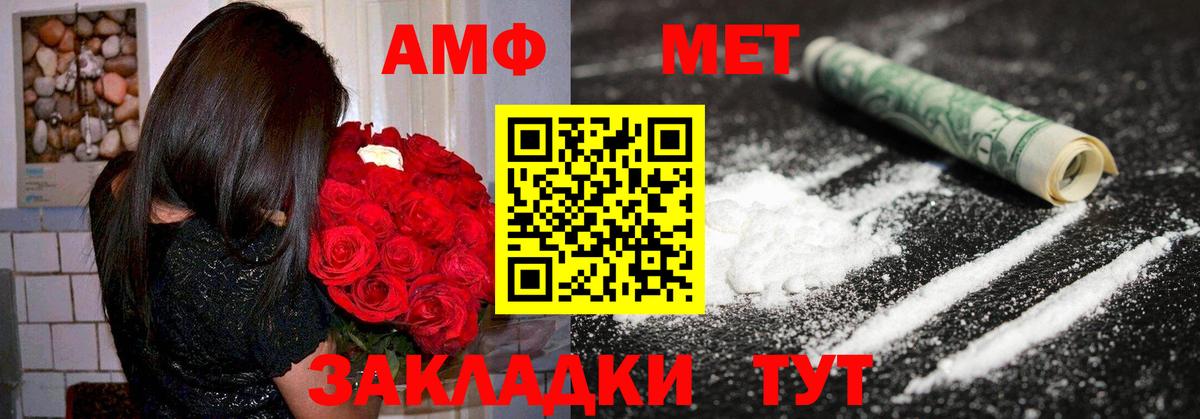 Марихуана  МЕТАМФЕТАМИН  Киржач  КОКАИН  Меф кристаллы  ГАШИШ  ГЕРОИН  Вход с VPN 