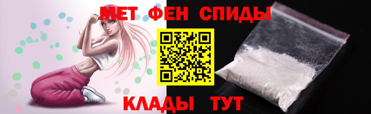 Амфетамин 98% Киржач