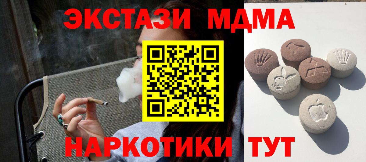 Ecstasy  Экстази диски  где купить наркоту  Киржач  omg зеркало  Вход с VPN 