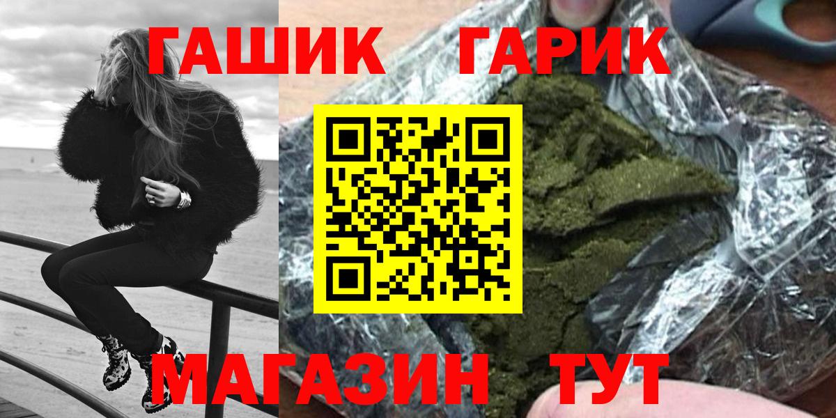 Гашиш гашик Киржач