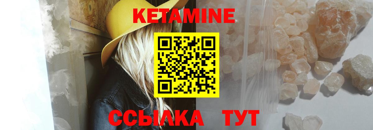 OMG как войти  Кетамин ketamine  Киржач  Вход с VPN  КЕТАМИН VHQ 