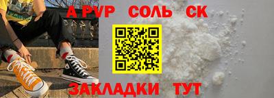 дурь Будённовск
