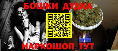 каннабис Конаково