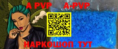 дурь Будённовск
