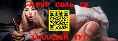 дживик Бугуруслан