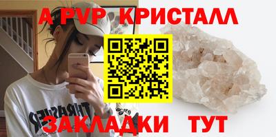 дурь Будённовск
