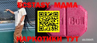 винт Бузулук