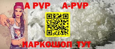 дурь Будённовск