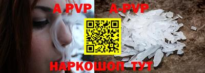 винт Бузулук