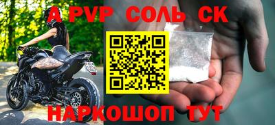 дживик Бугуруслан