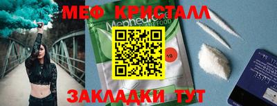 дживик Бугуруслан