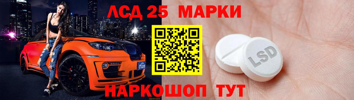Лсд 25 экстази кислота  Вход с VPN  Киржач 