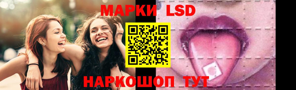 ЛСД экстази ecstasy Киржач