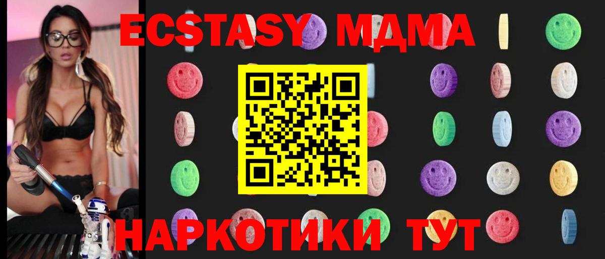 МДМА молли  МДМА Molly  Киржач  Вход с VPN 