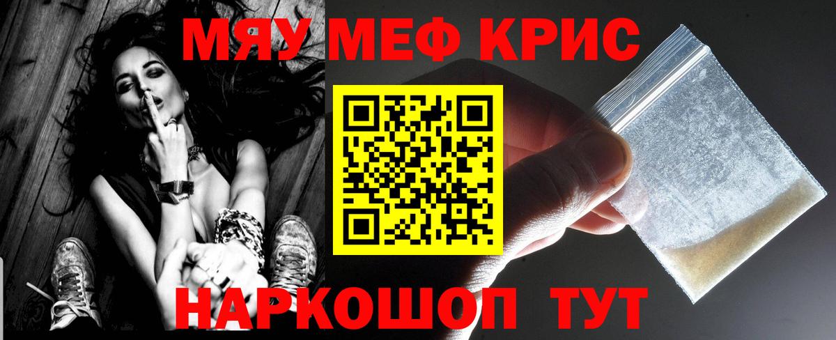 Меф VHQ  МЕФ  Киржач  Вход с VPN  Мефедрон 4 MMC 