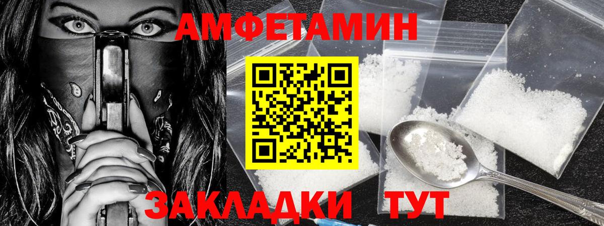 МЕТАМФЕТАМИН витя Киржач
