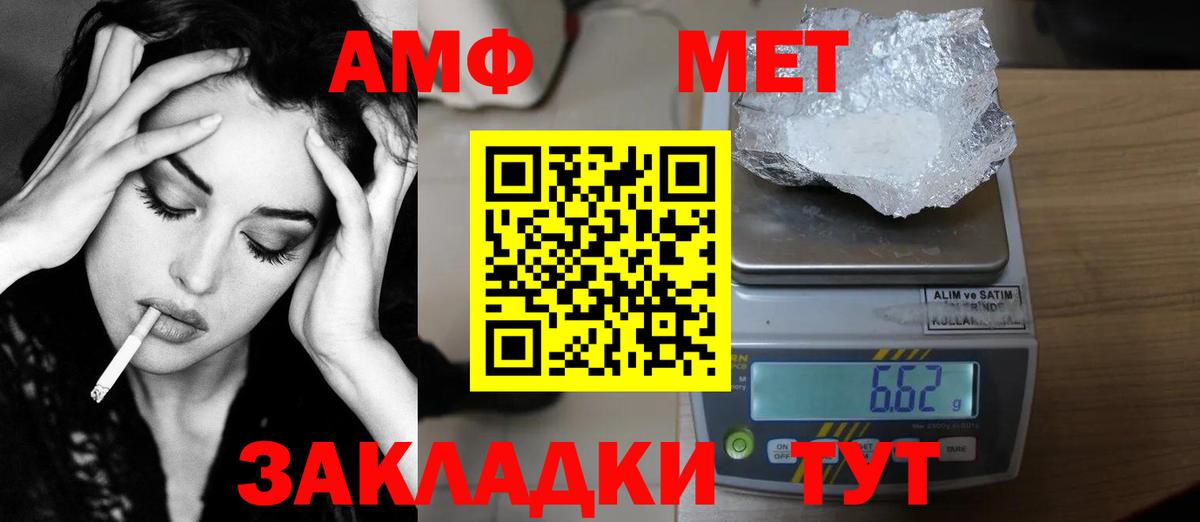 Киржач  МЕТАМФЕТАМИН Methamphetamine  Вход с VPN 