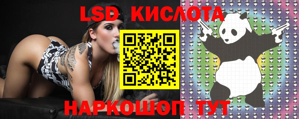 Киржач  Наркотические марки 1500мкг  Вход с VPN  Марки 25I-NBOMe  Наркотические марки 1500мкг 