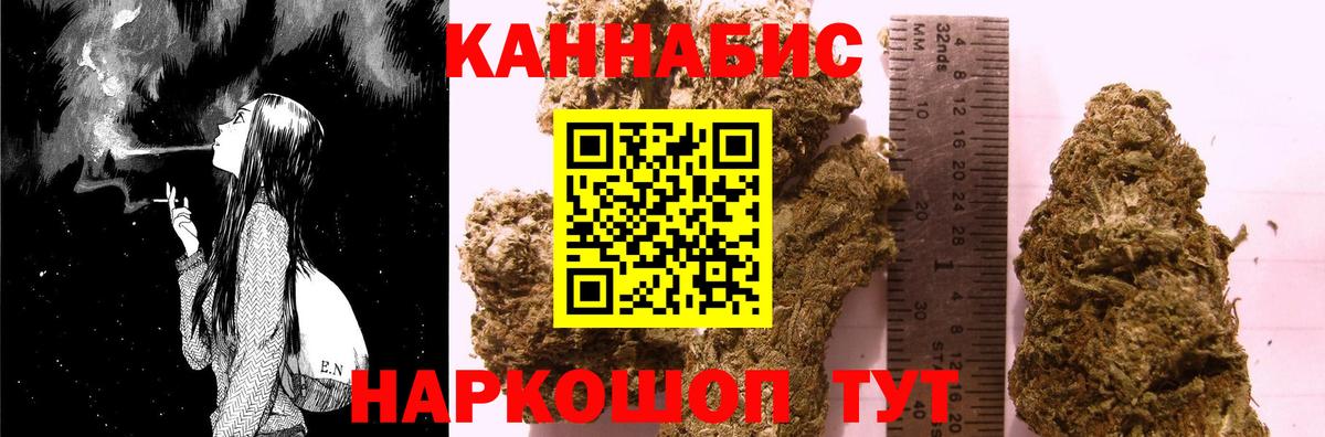 Канабис конопля  Вход с VPN  Бошки Шишки VHQ  Киржач  МАРИХУАНА тримм 